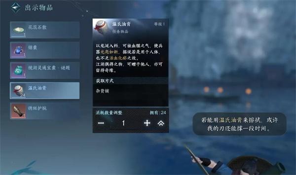 逆水寒手游劈浪之刀怎么获得