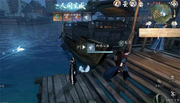 逆水寒手游劈浪之刀怎么获得