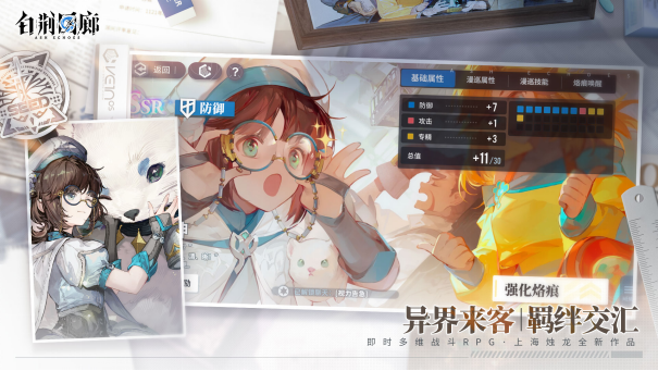 《白?；乩取穒OS预订开启！预约就送专属定制头像