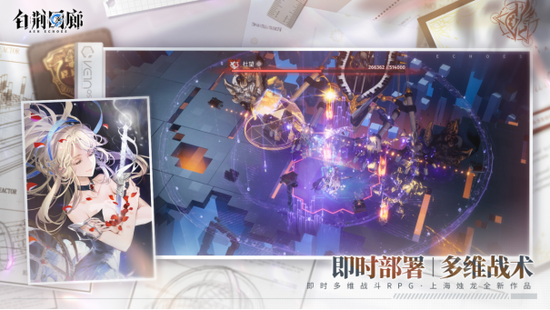 《白?；乩取穒OS预订开启！预约就送专属定制头像