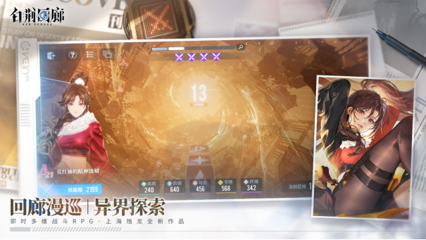 《白?；乩取穒OS预订开启！预约就送专属定制头像