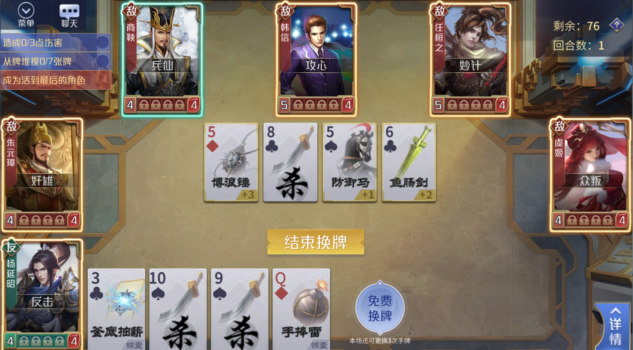 新赛季S43鸿鹄飞歌全系列活动上线，壮志凌云再看《英雄杀》！