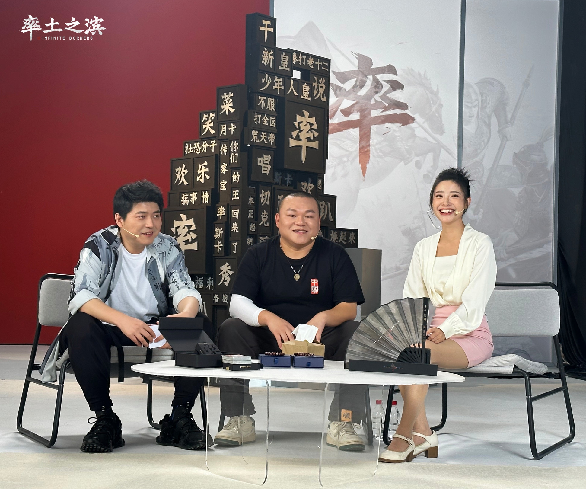 年度梗王集结，《率土之滨》“率斯卡”玩家欢乐趴玩转真三国