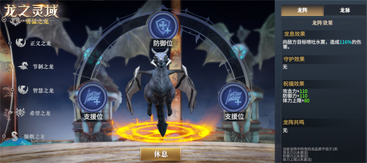 龙骑士集结！3D魔幻冒险巨制《龙之灵域》二测明日开启！
