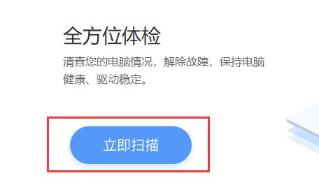 todesk听不到声音怎么办-todesk听不到声音解决方法