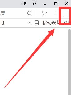 uc浏览器怎么设置无痕浏览