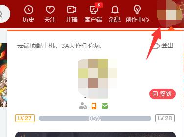 斗鱼怎么直播lol-斗鱼lol直播教程