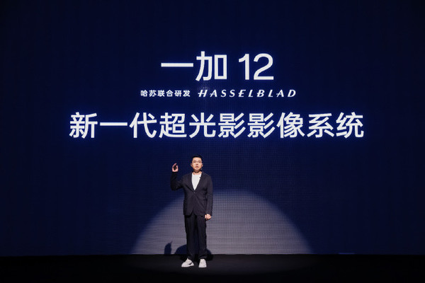 又有惊喜！李杰称一加12将搭载新一代超光影影像系统