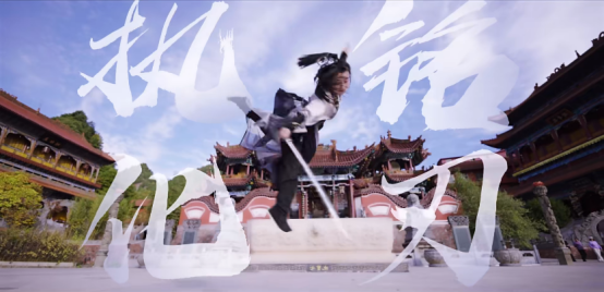 战双曲·启明X国家武术传承人含亮，超级联动，展现御剑之术的魅力