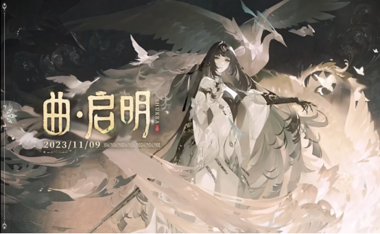 战双曲·启明X国家武术传承人含亮，超级联动，展现御剑之术的魅力
