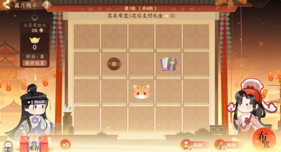 时维霜月，序属暮秋 《忘川风华录》手游霜月槐市活动开启！