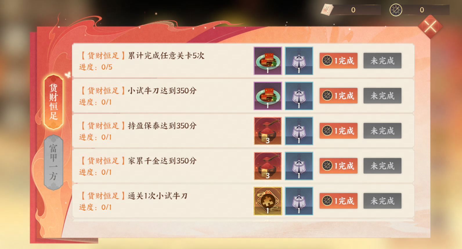 时维霜月，序属暮秋 《忘川风华录》手游霜月槐市活动开启！