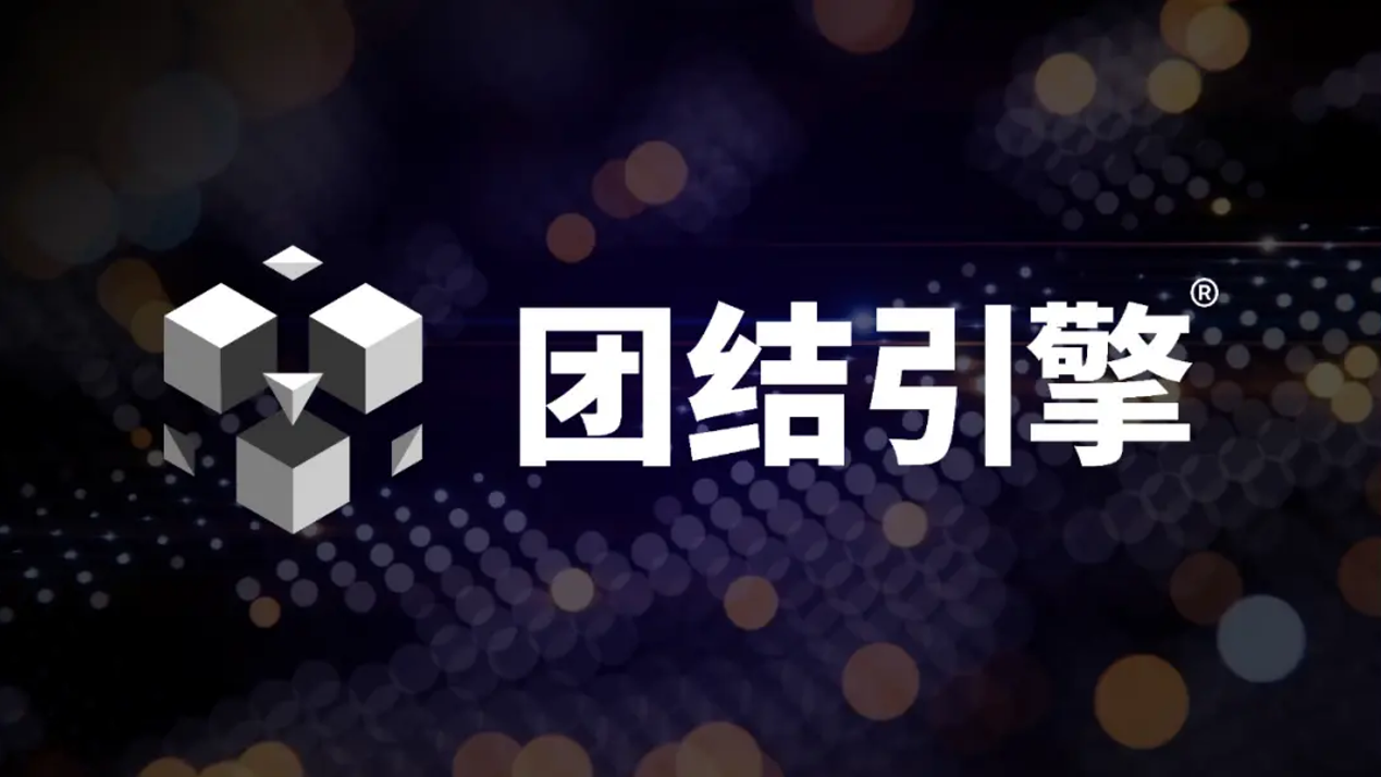 Unity中国全面支持OpenHarmony游戏开发，多款游戏率先完成适配