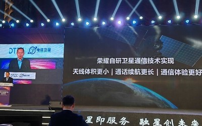 荣耀新机将搭载卫星通信 天线更小体验更好