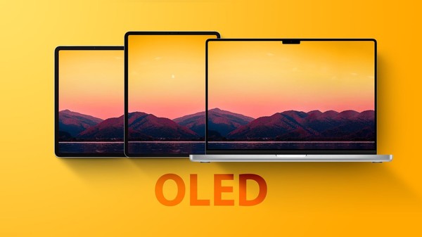 OLED更香？未来iPad与MacBook将先后采用OLED屏