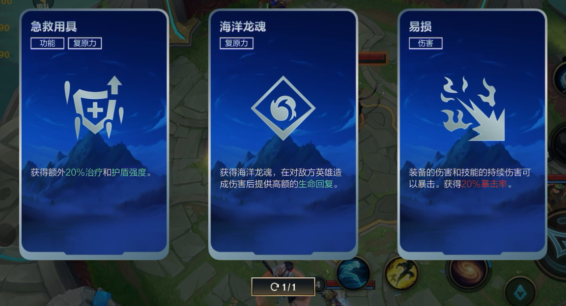 《英雄联盟手游》重磅更新，新限时模式“双人大作战-先锋体验”诚意来袭