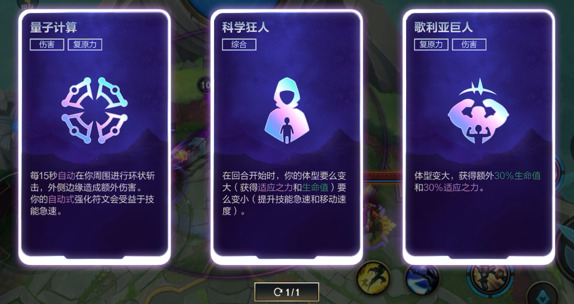 《英雄联盟手游》重磅更新，新限时模式“双人大作战-先锋体验”诚意来袭