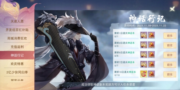 《天下》手游百亿补贴强势助阵双十一！42场红包雨轮番来袭，百万现金、iPhone 15送不停！