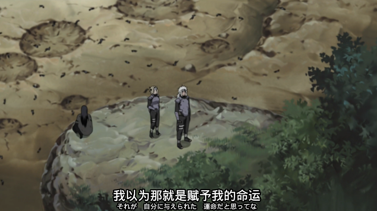 《火影忍者：忍者新世代》享受浮世乐趣，在黑暗中奔驰的癞蛤蟆仙人！自来也生日快乐！