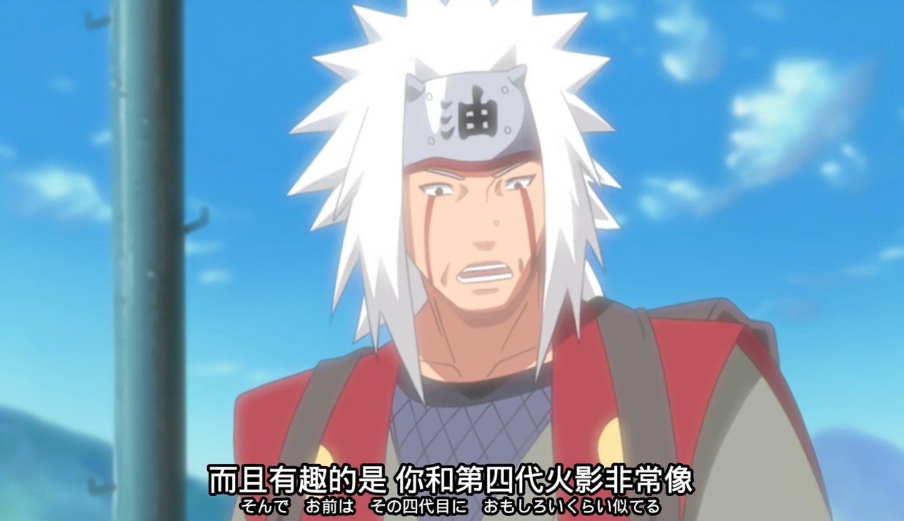 《火影忍者：忍者新世代》享受浮世乐趣，在黑暗中奔驰的癞蛤蟆仙人！自来也生日快乐！
