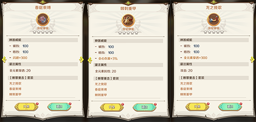 《这个地下城有点怪》x《失落城堡》联动版本来袭，新玩法、新伙伴、新皮肤登场！