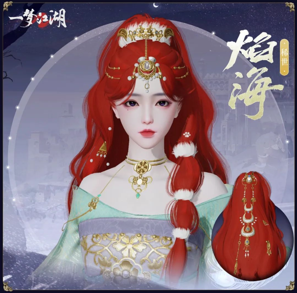 猫猫立大功！《一梦江湖》寒衣节猫咪主题系列全外观曝光