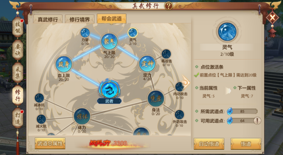 丐帮重制曝光！大型资料片丐世英雄即将上线，新剧情、新玩法与门派优化抢先看！