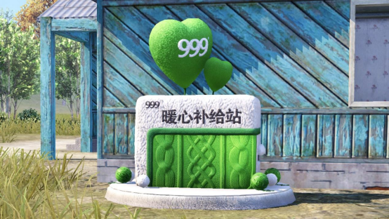 天生一队，集合上场！《和平精英》2023四排节已开启，周周有惊喜！