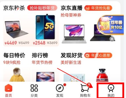 京东年度报告在哪看-京东2022年年度报告查看方法