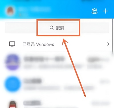 qq年度报告在哪看2023