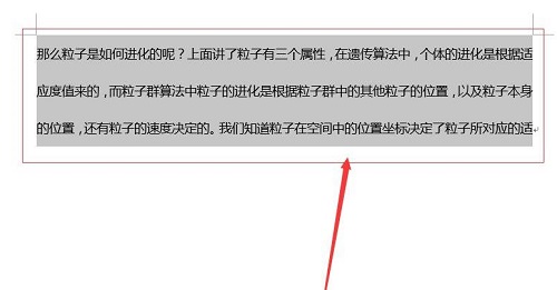 微软雅黑字体行间距太大