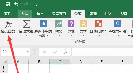 excel函数公式乘法是哪个函数