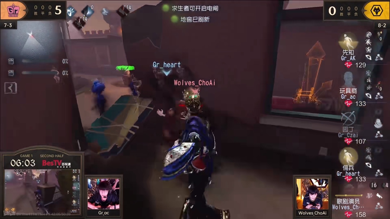 缜密博弈！成都GG求生者残局运营绝境逃生！——《第五人格》2023IVL秋季赛第五周赛报发布