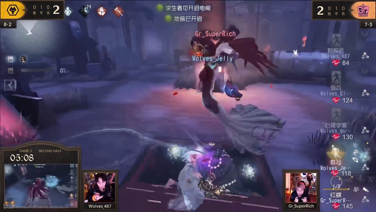 缜密博弈！成都GG求生者残局运营绝境逃生！——《第五人格》2023IVL秋季赛第五周赛报发布