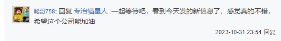 《魔力宝贝：复兴》官宣11月20日开启首测，为什么说他们是懂老玩家的