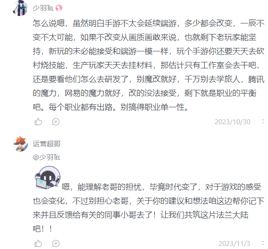 《魔力宝贝：复兴》官宣11月20日开启首测，为什么说他们是懂老玩家的