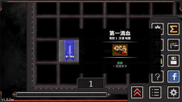 地牢战争2 原版手游app截图