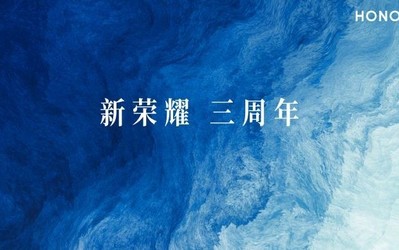 “新荣耀三周年”赵明发长文：独立起就不断有人说不可能