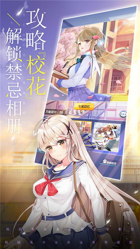 ?；喂こ?手游官方正版手游app截图