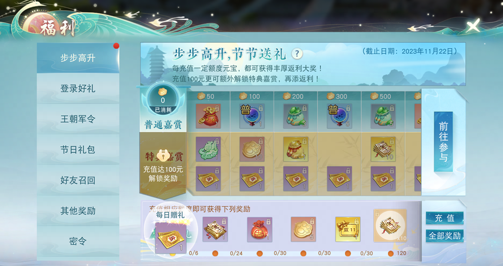 探寻龙巫秘闻，赢永久挂饰！《天下》手游团本系统迎优化，周常奖励升级不容错过！