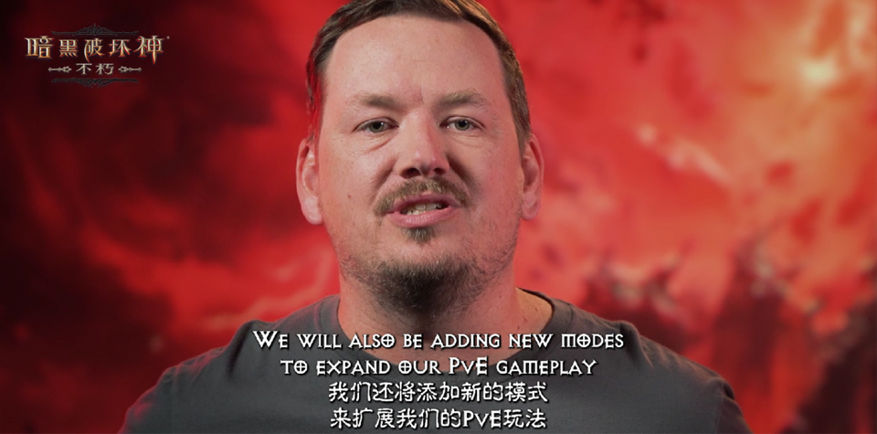 魔宠归来！《暗黑破坏神：不朽》全新版本“魔宠纪元”12月中旬贺岁巨献