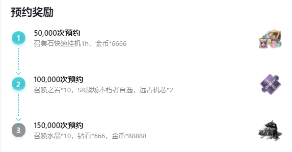 振兴你的家族，「复兴测试」11月22日正式开启！