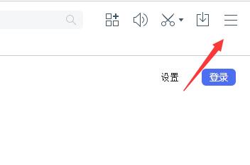 百度浏览器怎么清理缓存