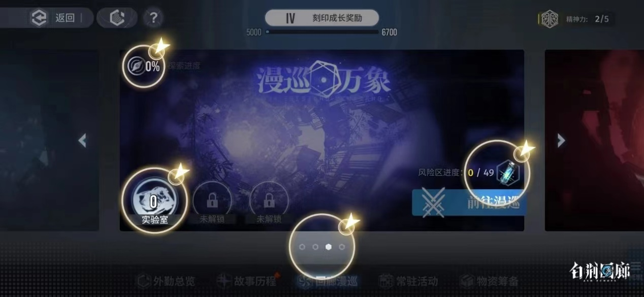 《白荆回廊》终极测试今日开启，全面优化带来更佳游戏体验！