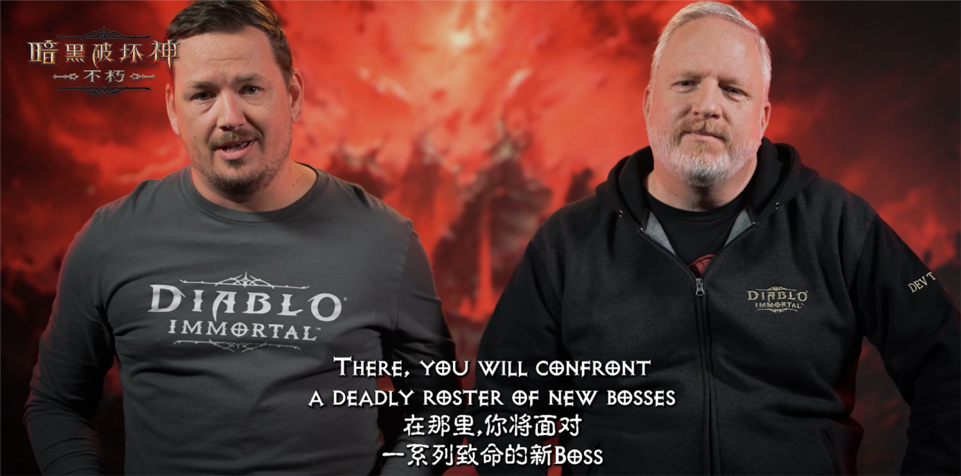 魔宠归来！《暗黑破坏神：不朽》全新版本“魔宠纪元”12月中旬贺岁巨献