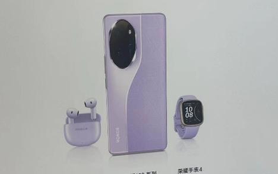 荣耀100系列购机权益遭曝光：综合最高优惠2000元