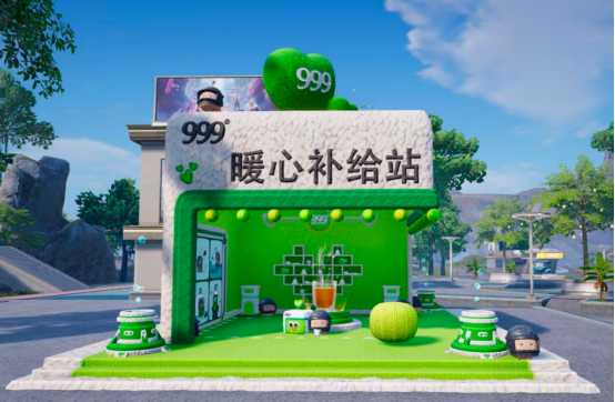 暖心补给，大吉大灵！999感冒灵给《和平精英》供暖啦！
