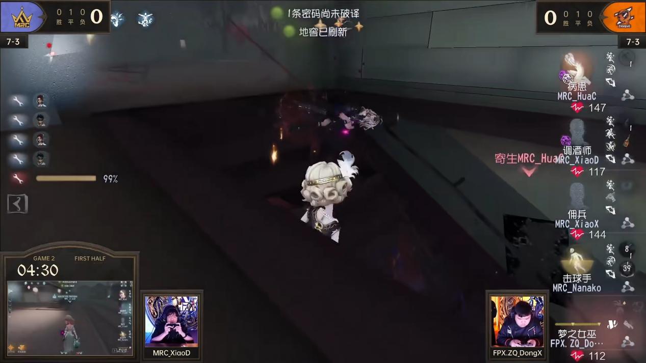 极致配合！FPX.ZQ求生者突破防线勇搏四出！——《第五人格》2023IVL秋季赛第六周赛报发布