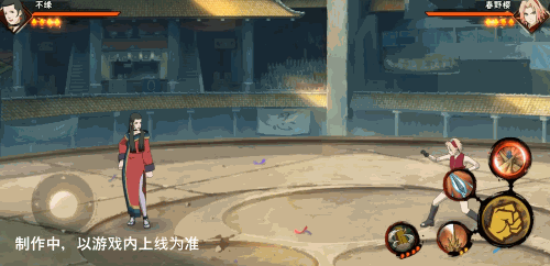 【新忍爆料】三根石锥，让对手无法脱逃！