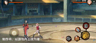 【新忍爆料】三根石锥，让对手无法脱逃！